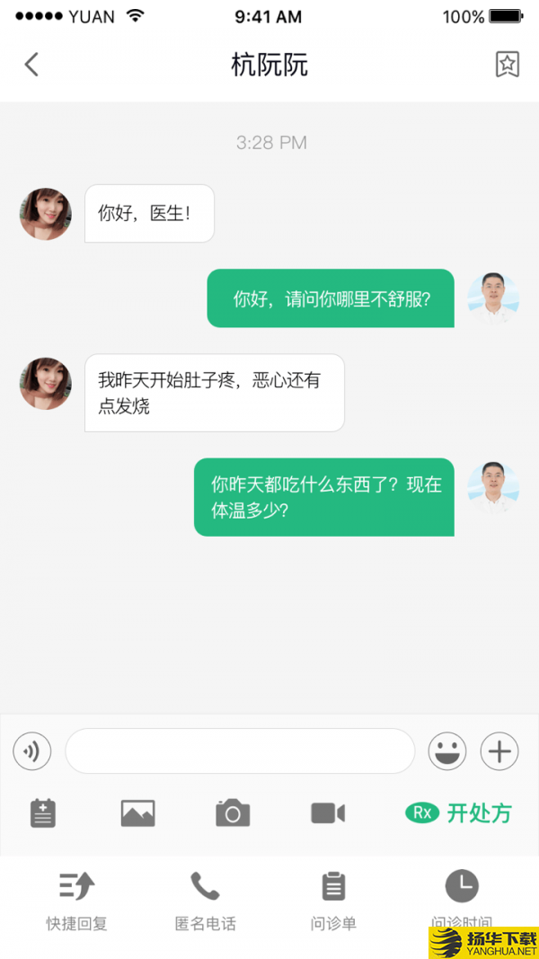 毅飞健康下载最新版（暂无下载）_毅飞健康app免费下载安装