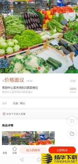 丽水新城购物下载最新版（暂无下载）_丽水新城购物app免费下载安装