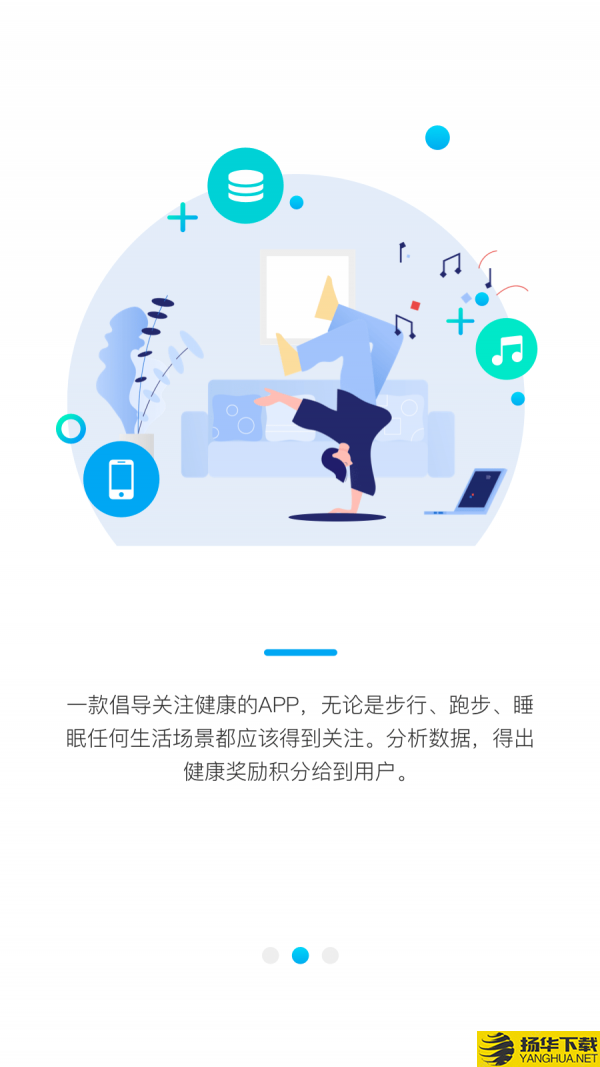 健康君下载最新版（暂无下载）_健康君app免费下载安装