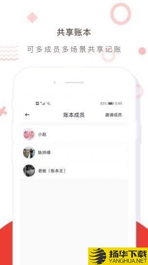 白云小记下载最新版（暂无下载）_白云小记app免费下载安装