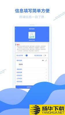 个人简历模板下载最新版（暂无下载）_个人简历模板app免费下载安装