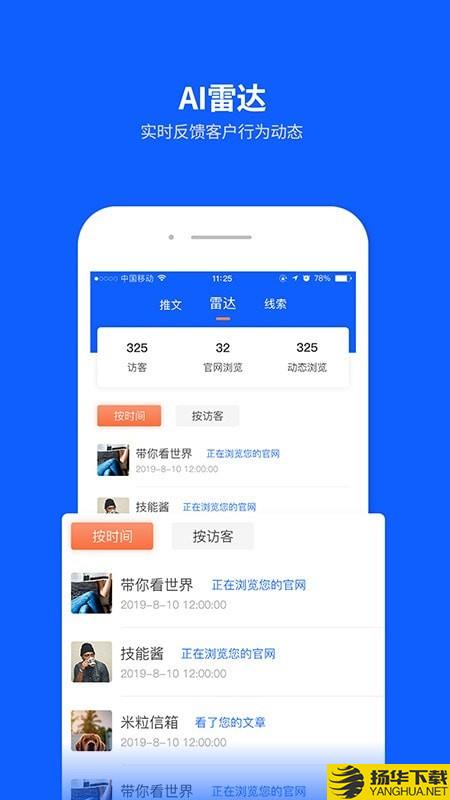 小狐云下载最新版（暂无下载）_小狐云app免费下载安装
