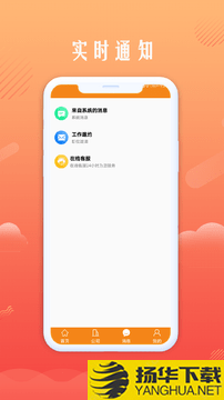 青橙创客下载最新版（暂无下载）_青橙创客app免费下载安装