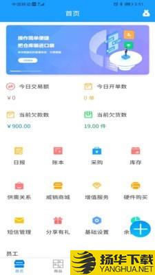 威淼客下载最新版（暂无下载）_威淼客app免费下载安装