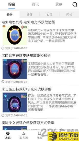 球球大作战助手盒子下载_球球大作战助手盒子手游最新版免费下载安装