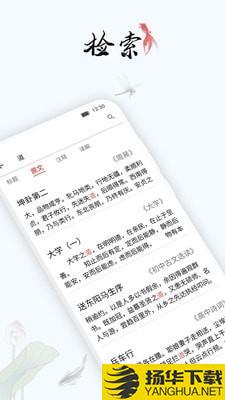 道德文章下载最新版（暂无下载）_道德文章app免费下载安装