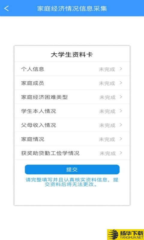 福建助学下载最新版（暂无下载）_福建助学app免费下载安装