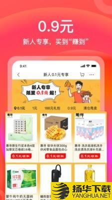 京东极速版下载最新版（暂无下载）_京东极速版app免费下载安装