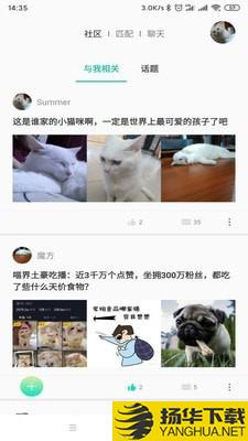 握爪扫萌宠下载最新版（暂无下载）_握爪扫萌宠app免费下载安装