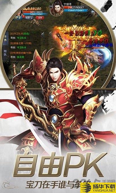 神魔乱舞h5下载_神魔乱舞h5手游最新版免费下载安装