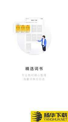 每日韩语下载最新版（暂无下载）_每日韩语app免费下载安装