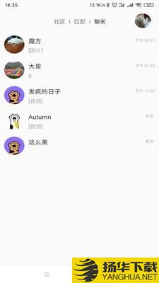 握爪扫萌宠下载最新版（暂无下载）_握爪扫萌宠app免费下载安装