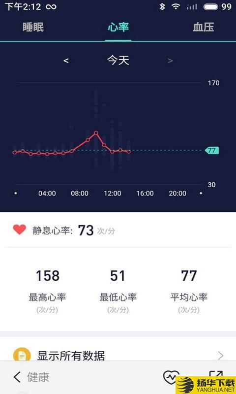 FITUP下载最新版（暂无下载）_FITUPapp免费下载安装