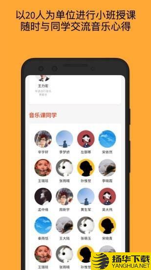 月学下载最新版（暂无下载）_月学app免费下载安装