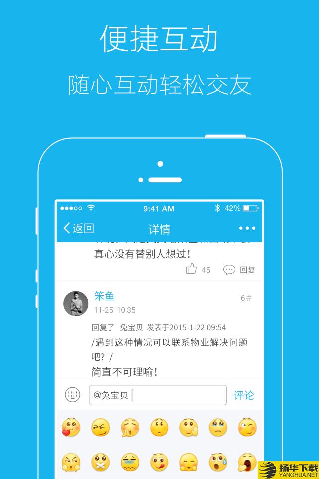 弘楚石首网下载最新版（暂无下载）_弘楚石首网app免费下载安装