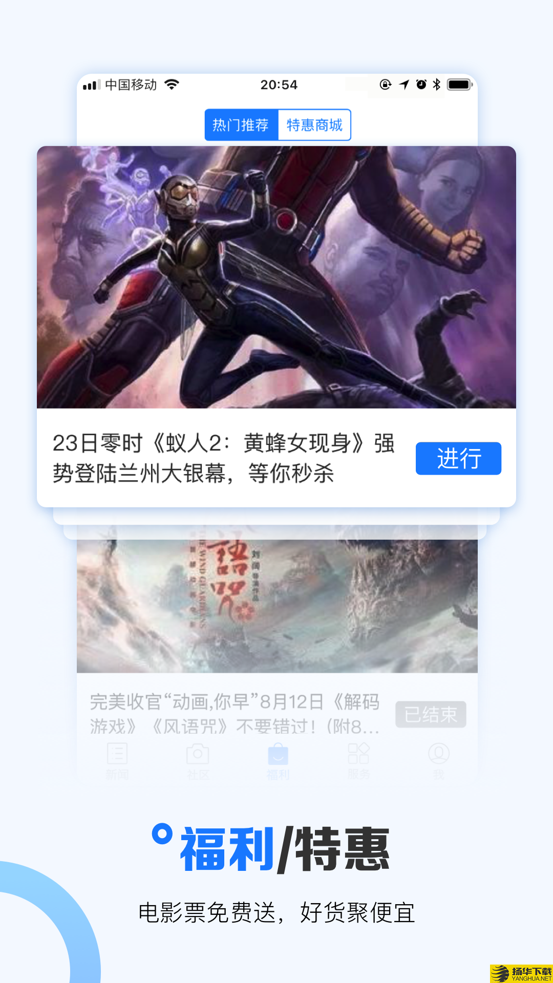 掌上兰州下载最新版（暂无下载）_掌上兰州app免费下载安装