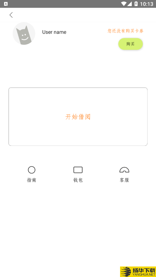 马上有书