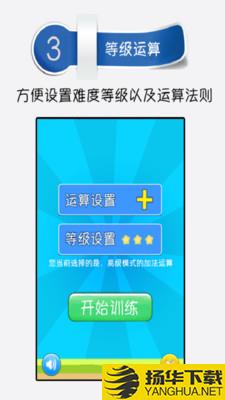 少儿趣味数学下载最新版（暂无下载）_少儿趣味数学app免费下载安装