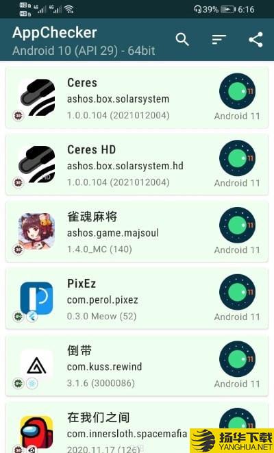 Ceres工具箱下载最新版（暂无下载）_Ceres工具箱app免费下载安装