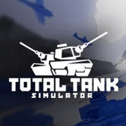 全面坦克战争模拟器完整汉化版(totaltanksimulator)