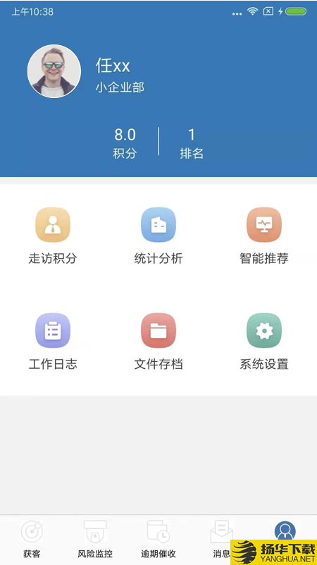 聚客CRM