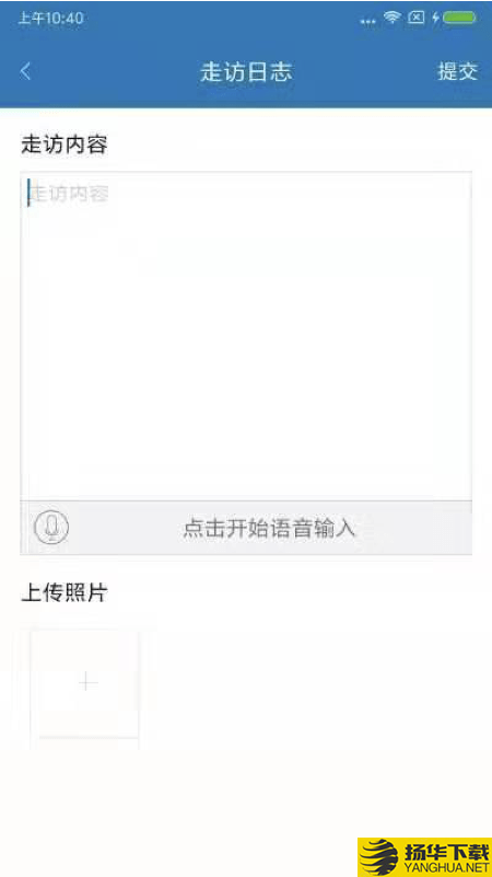 聚客CRM下载最新版（暂无下载）_聚客CRMapp免费下载安装