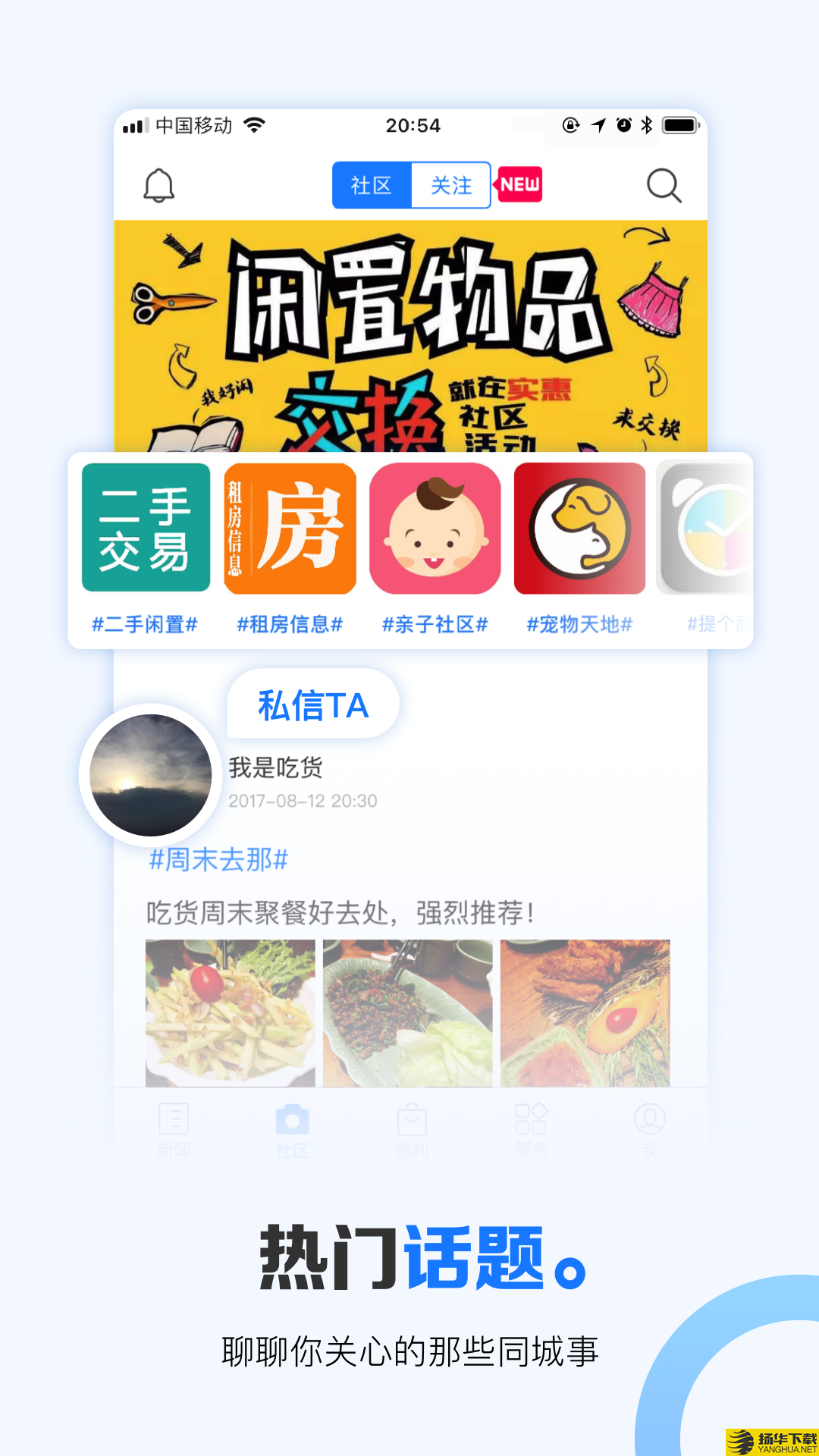 掌上兰州下载最新版（暂无下载）_掌上兰州app免费下载安装