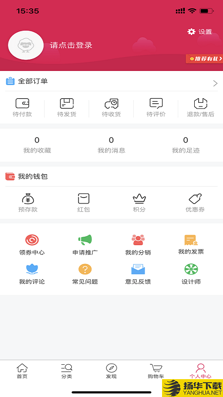 潮狐下载最新版（暂无下载）_潮狐app免费下载安装