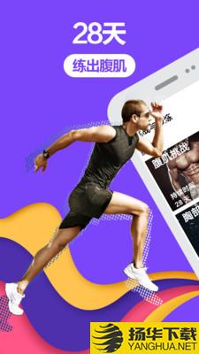 减肥健身工具下载最新版（暂无下载）_减肥健身工具app免费下载安装