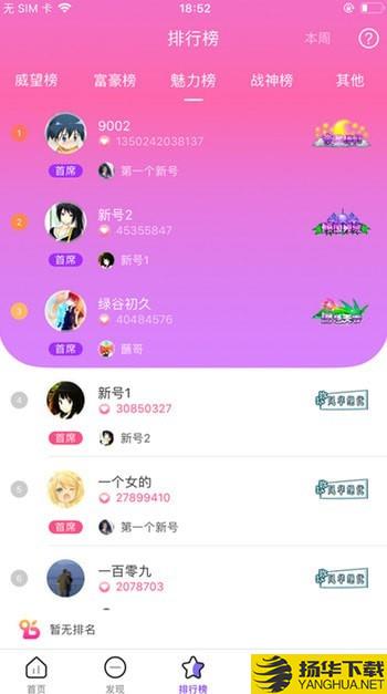 不梨下载最新版（暂无下载）_不梨app免费下载安装