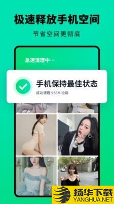 Q相册下载最新版（暂无下载）_Q相册app免费下载安装