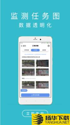 玖凤广告监播下载最新版（暂无下载）_玖凤广告监播app免费下载安装