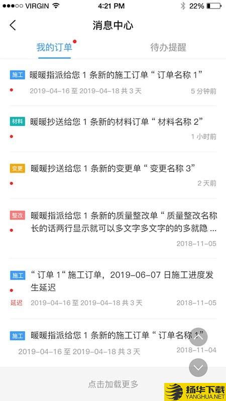 唐吉诃德下载最新版（暂无下载）_唐吉诃德app免费下载安装