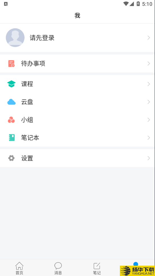 冀医云下载最新版（暂无下载）_冀医云app免费下载安装