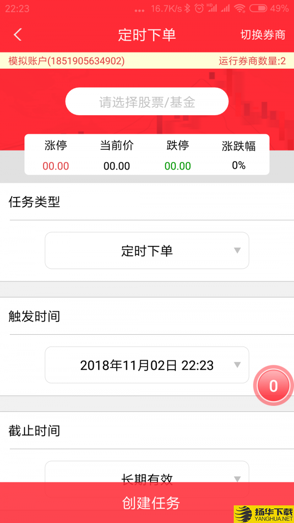 机智下载最新版（暂无下载）_机智app免费下载安装