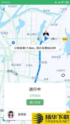 么得嘎骑手端下载最新版（暂无下载）_么得嘎骑手端app免费下载安装