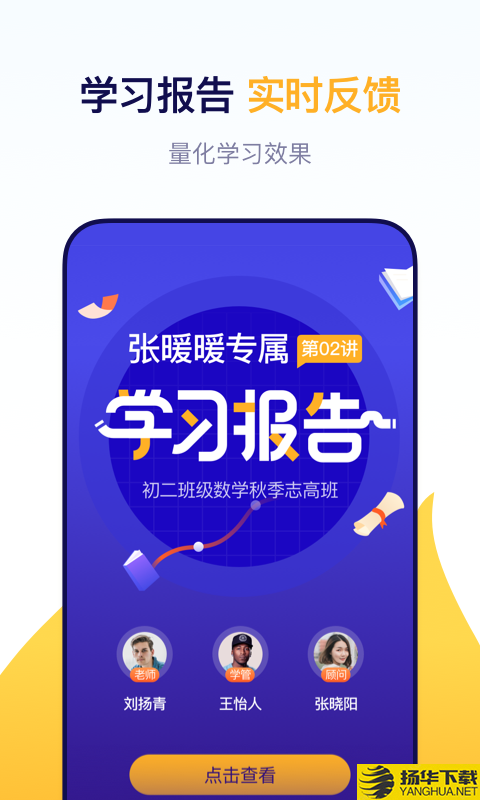 东方优播下载最新版（暂无下载）_东方优播app免费下载安装