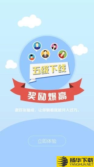 玩着赚下载最新版（暂无下载）_玩着赚app免费下载安装