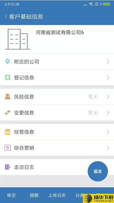 聚客CRM下载最新版（暂无下载）_聚客CRMapp免费下载安装