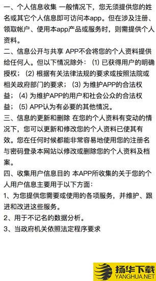 中安云司机端下载最新版（暂无下载）_中安云司机端app免费下载安装