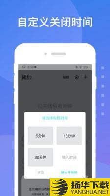 时间锁专业版下载最新版（暂无下载）_时间锁专业版app免费下载安装