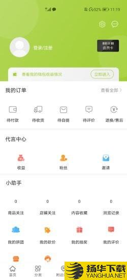 骑玥通农场下载最新版（暂无下载）_骑玥通农场app免费下载安装