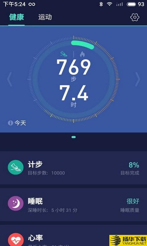 FITUP下载最新版（暂无下载）_FITUPapp免费下载安装