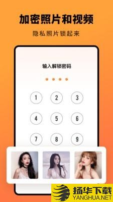 Q相册下载最新版（暂无下载）_Q相册app免费下载安装