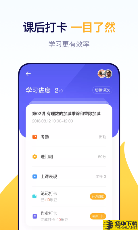 东方优播下载最新版（暂无下载）_东方优播app免费下载安装