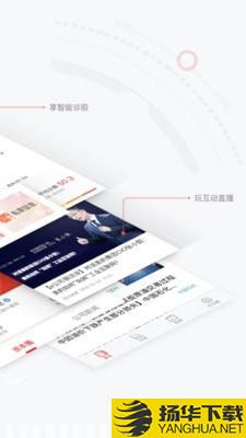 e公司下载最新版（暂无下载）_e公司app免费下载安装