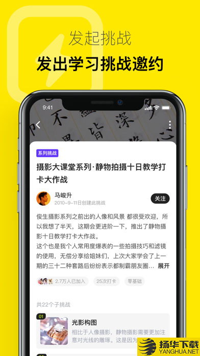 有噗下载最新版（暂无下载）_有噗app免费下载安装