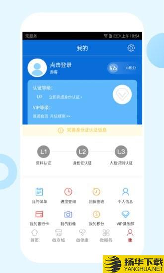 东吴人寿下载最新版（暂无下载）_东吴人寿app免费下载安装