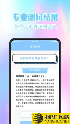 焦虑抑郁心理健康下载最新版（暂无下载）_焦虑抑郁心理健康app免费下载安装