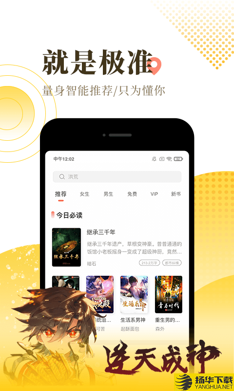 小雨小说下载最新版（暂无下载）_小雨小说app免费下载安装